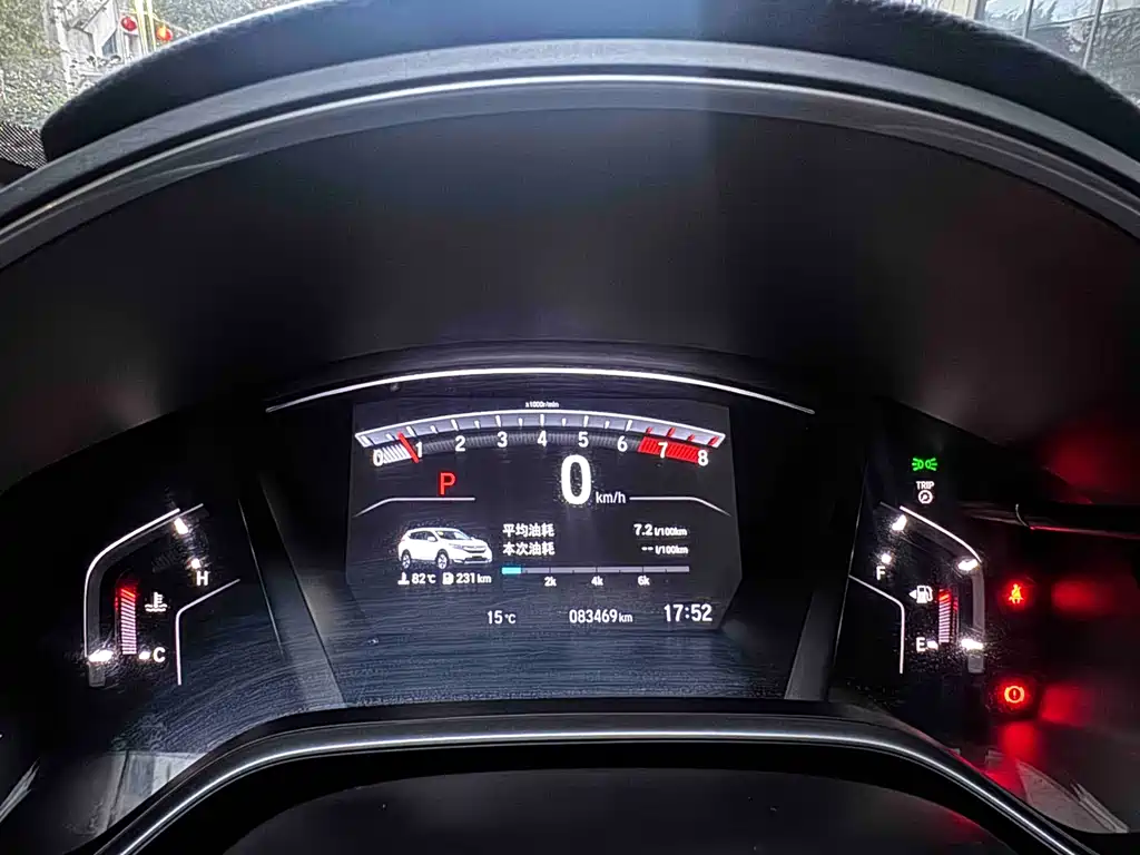 Honda CR-V 2020