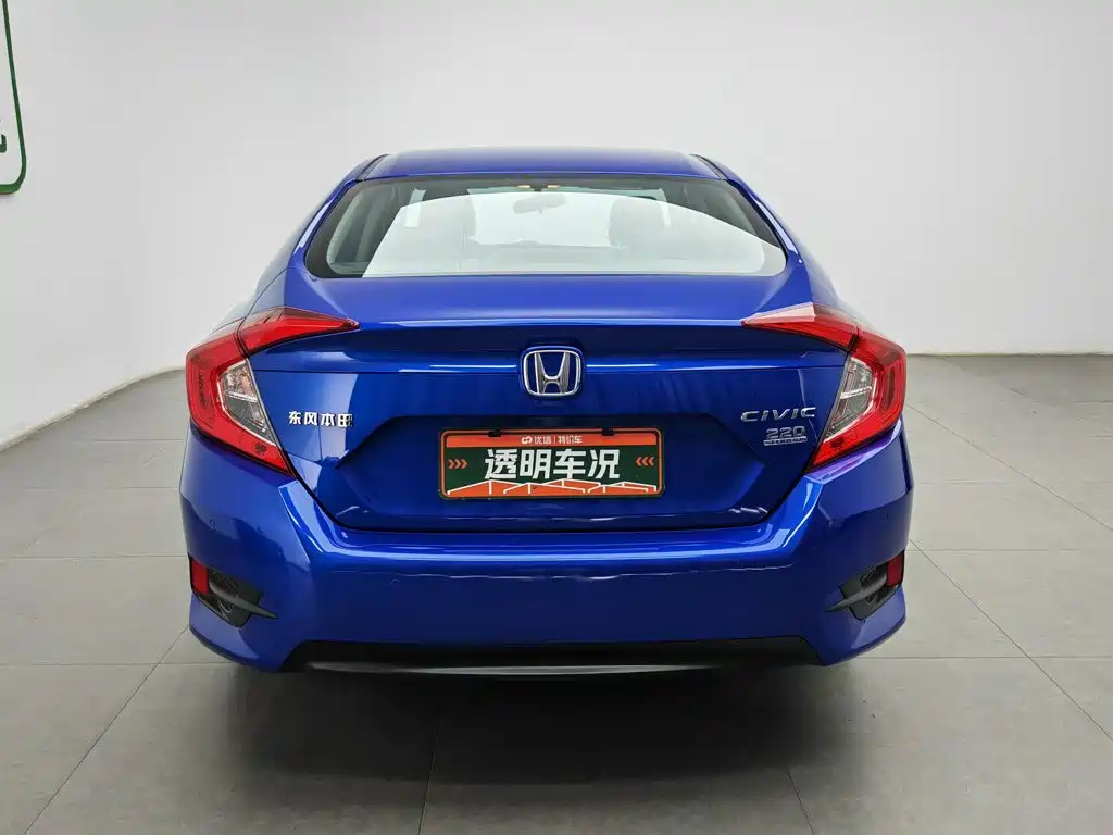Honda Civic 2017