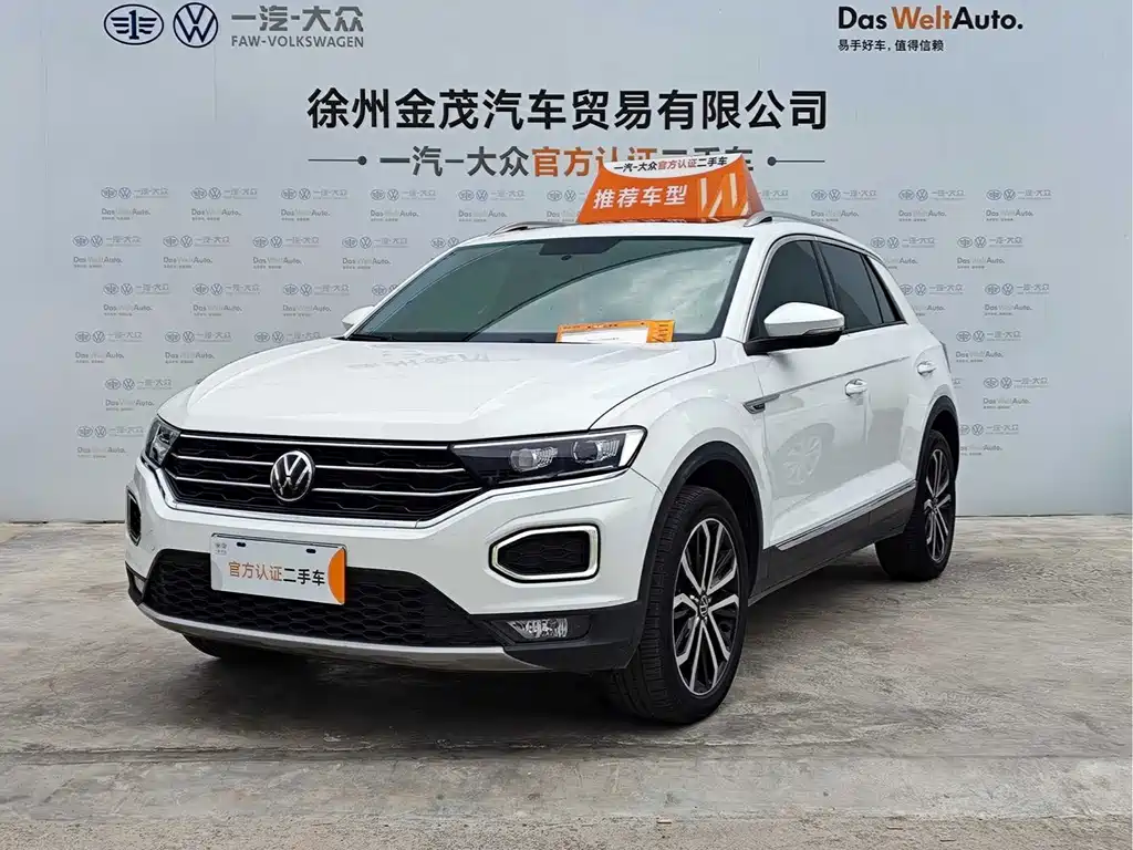 Volkswagen T-Roc 2022