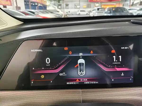 Changan UNI-T 2020