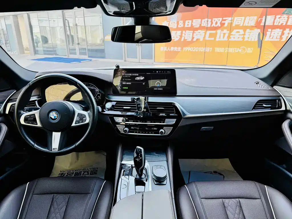 BMW 5 Series New Energy 2022 — фото 8