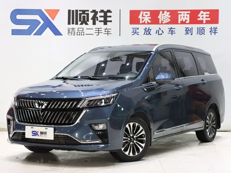 Wuling Jiachen 2023