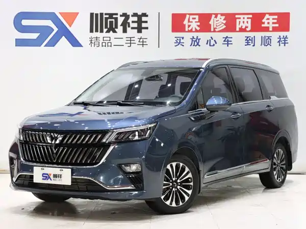 Wuling Jiachen 2023