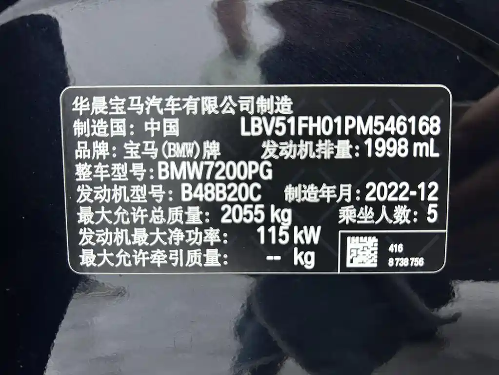BMW 3 Series 2023 — фото 14