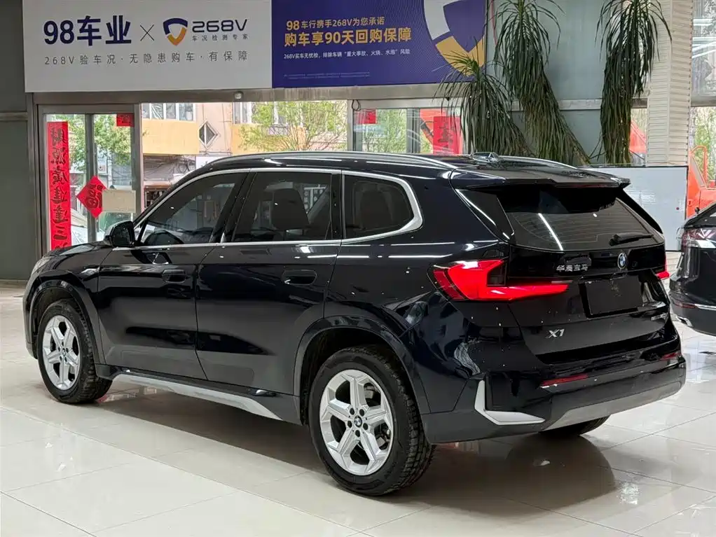 BMW X1 2023