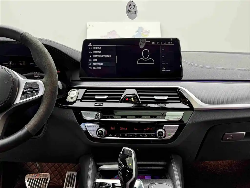 BMW 5 Series New Energy 2021 — фото 10