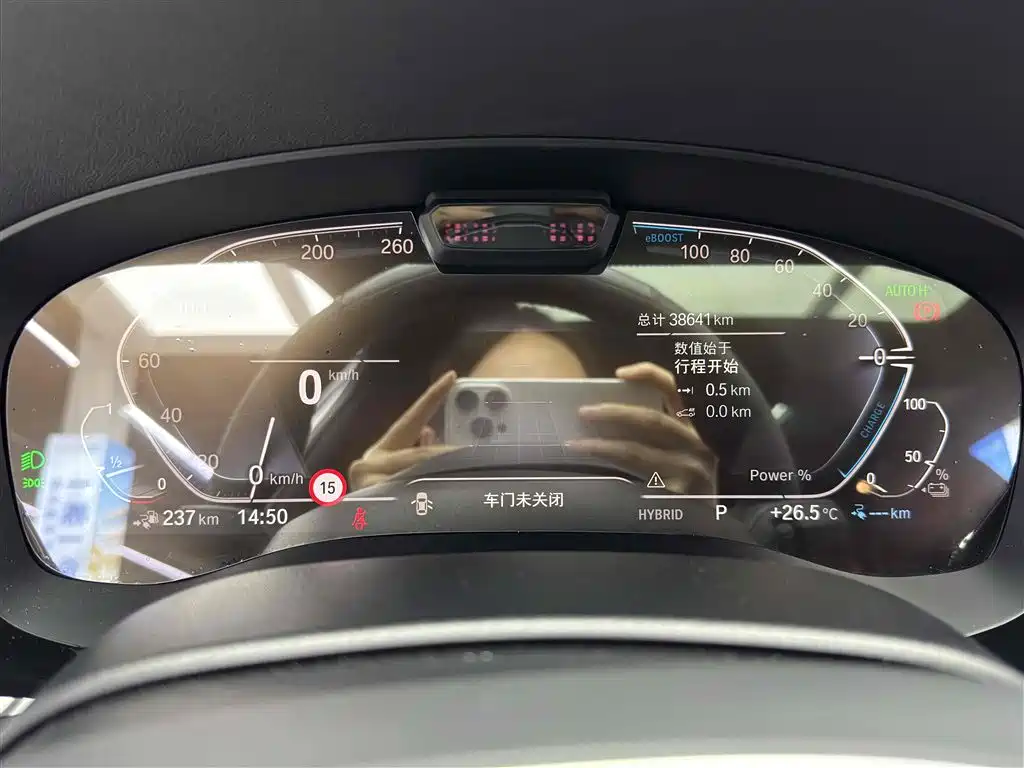 BMW 5 Series New Energy 2021 — фото 13