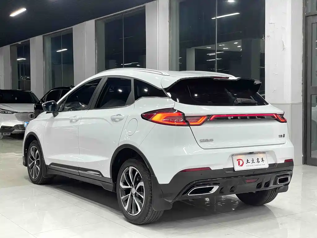Geely Emgrand S 2022