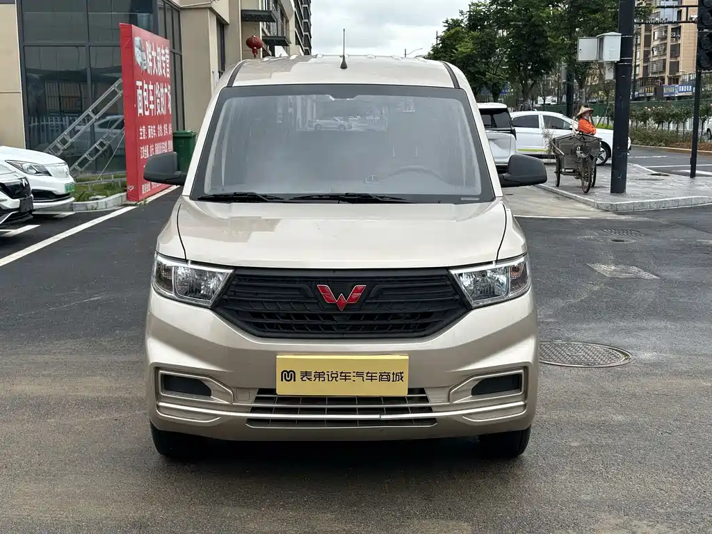 Wuling Hongguang V 2024
