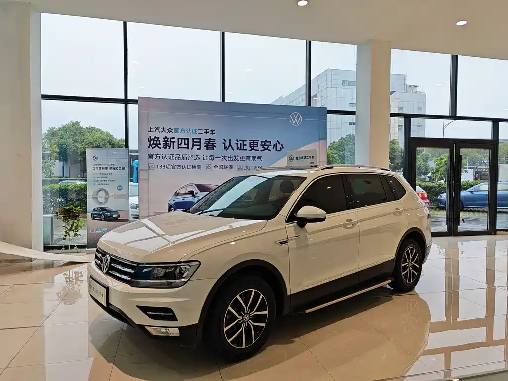 Volkswagen Tiguan L 2018