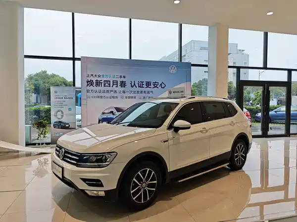 Volkswagen Tiguan L 2018