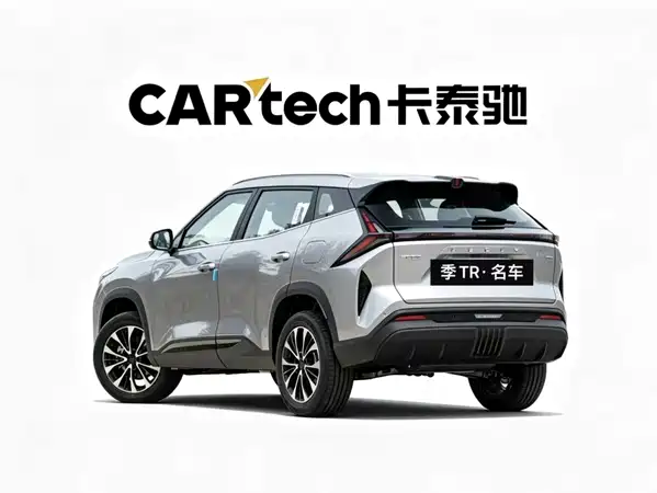 Geely Boyue 2026