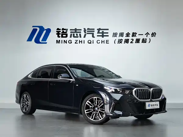 BMW 5 Series 2025