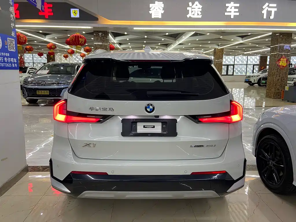 BMW X1 2023