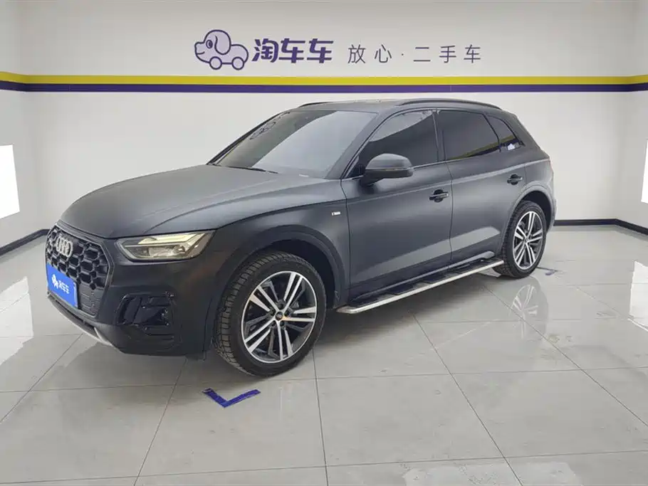 Audi Q5L 2023