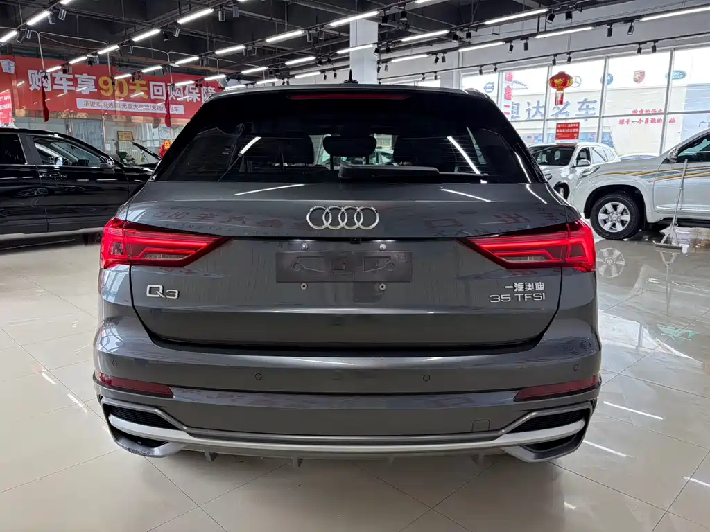 Audi Q3 2023