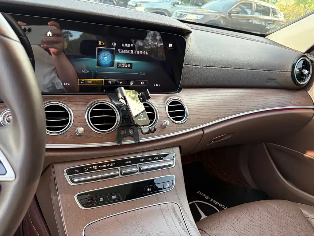 Mercedes-Benz E-Class 2023