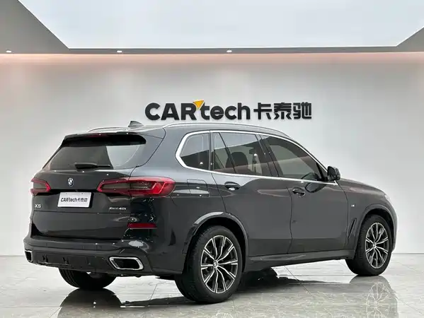 BMW X5 2020