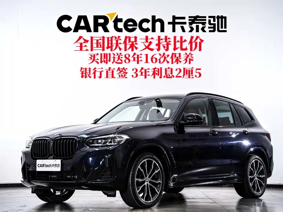 BMW X3 2024
