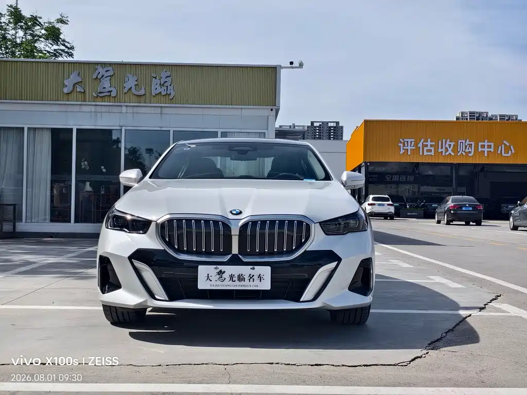 BMW 5 Series 2026