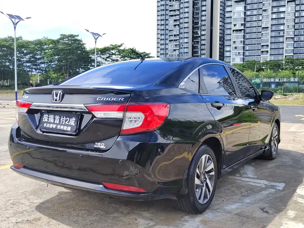 Honda Crider 2018