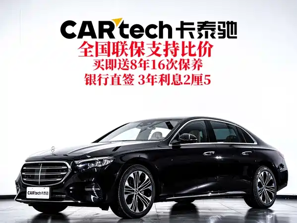 Mercedes-Benz E-Class 2025