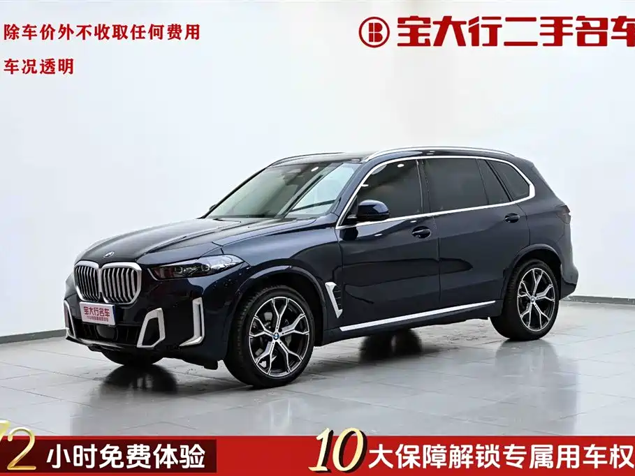 BMW X5 2024 — фото 1