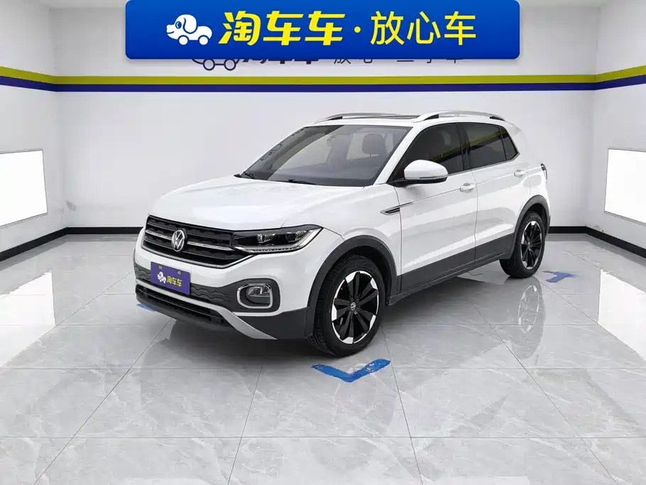 Volkswagen Explore The Shadows 2020