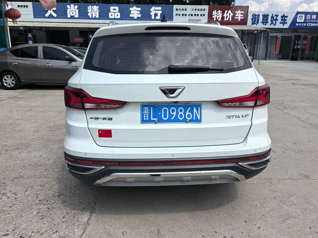 Jetta VS7 2022