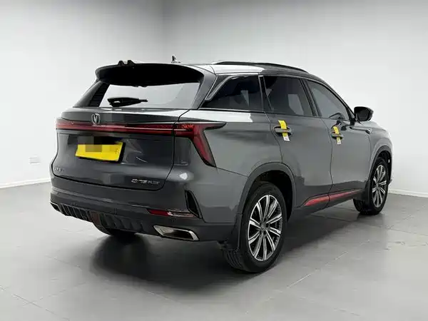 Changan CS75PLUS 2023