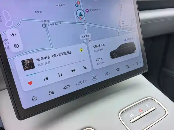 NIO ES8 2023