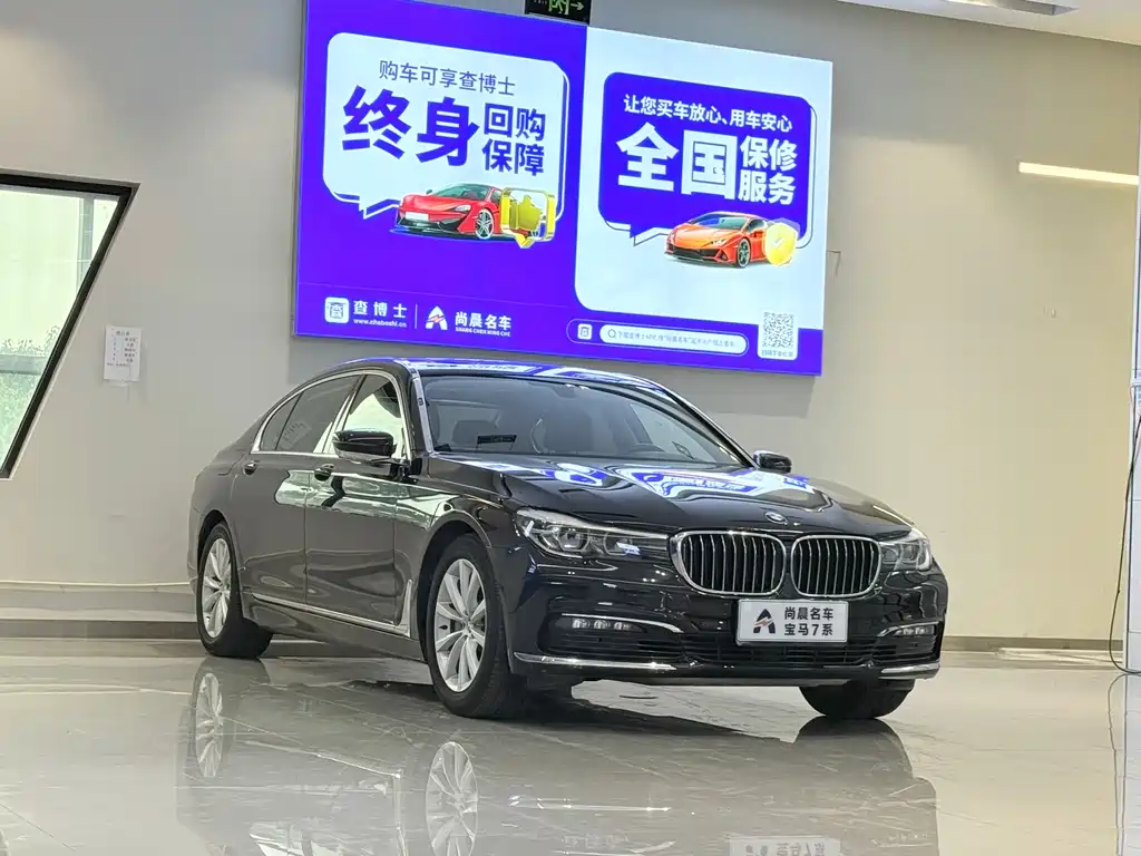 BMW 7 Series 2017 — фото 3