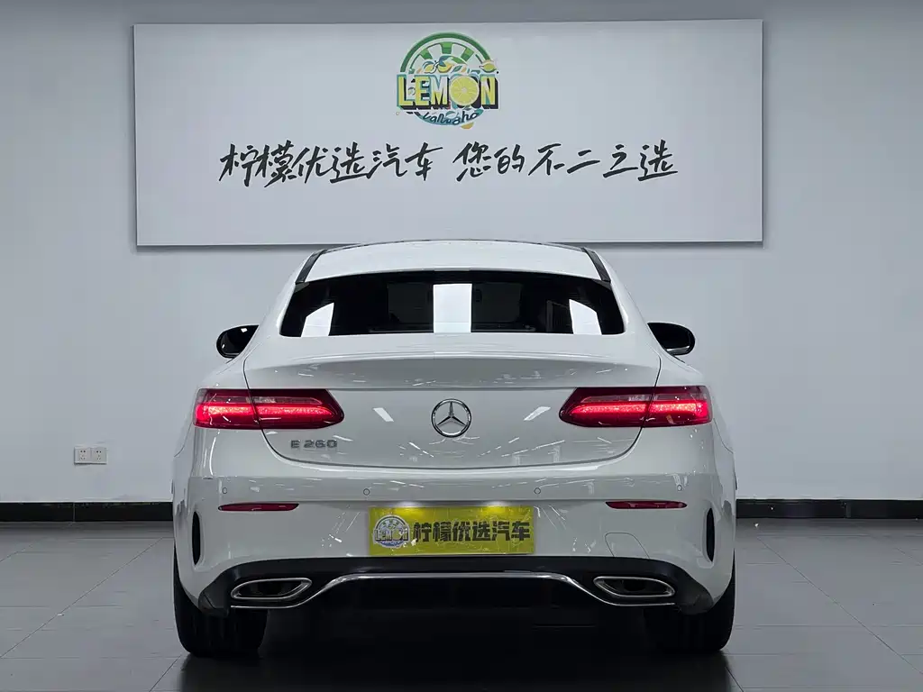 Mercedes-Benz E-Class 2020