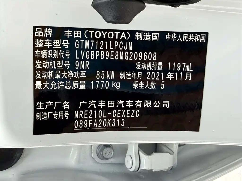 Toyota Levin 2022 — фото 16