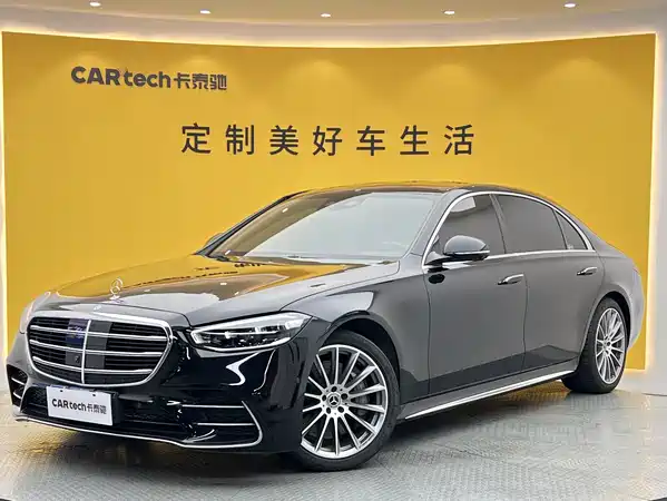 Mercedes-Benz S-Class 2023