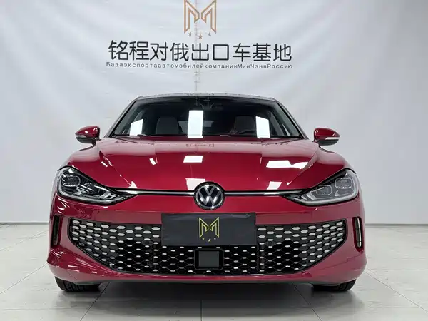 Volkswagen Lamando 2023