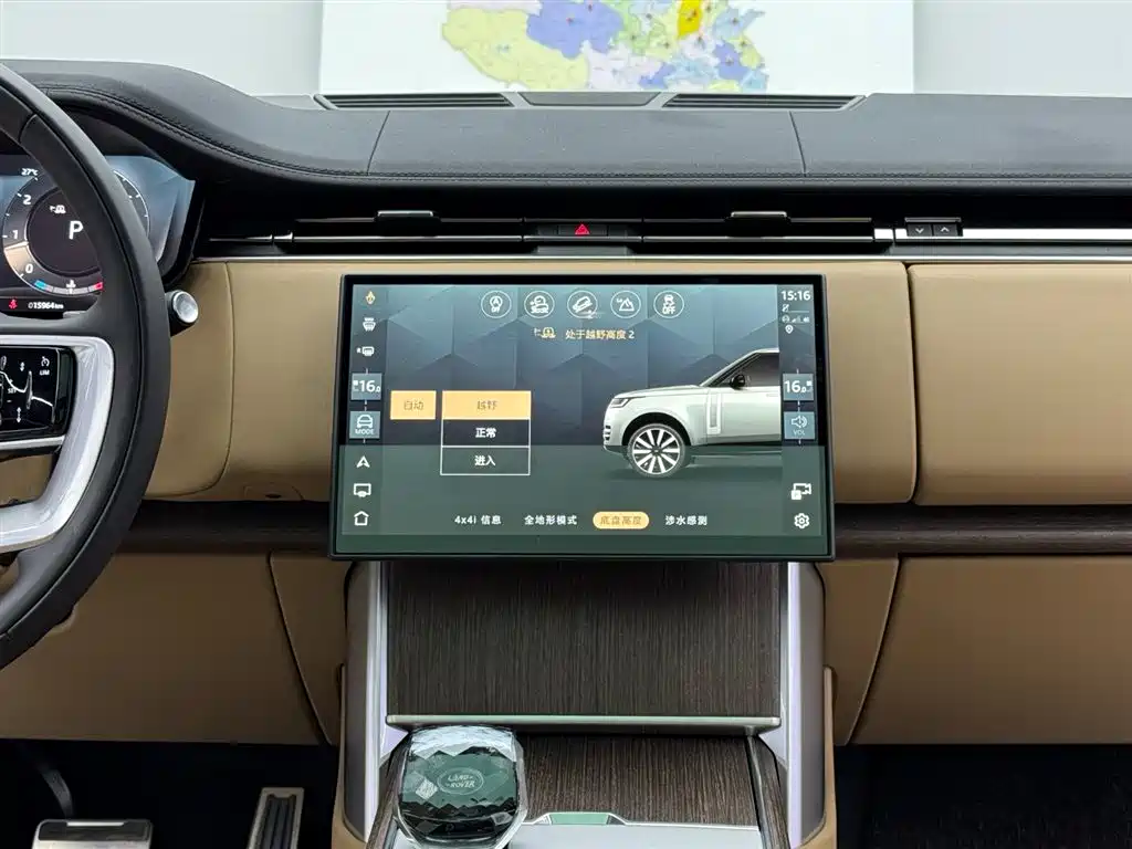 Land Rover Range Rover 2025 — фото 10