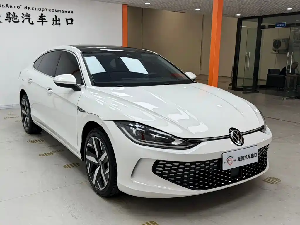 Volkswagen Lamando 2023