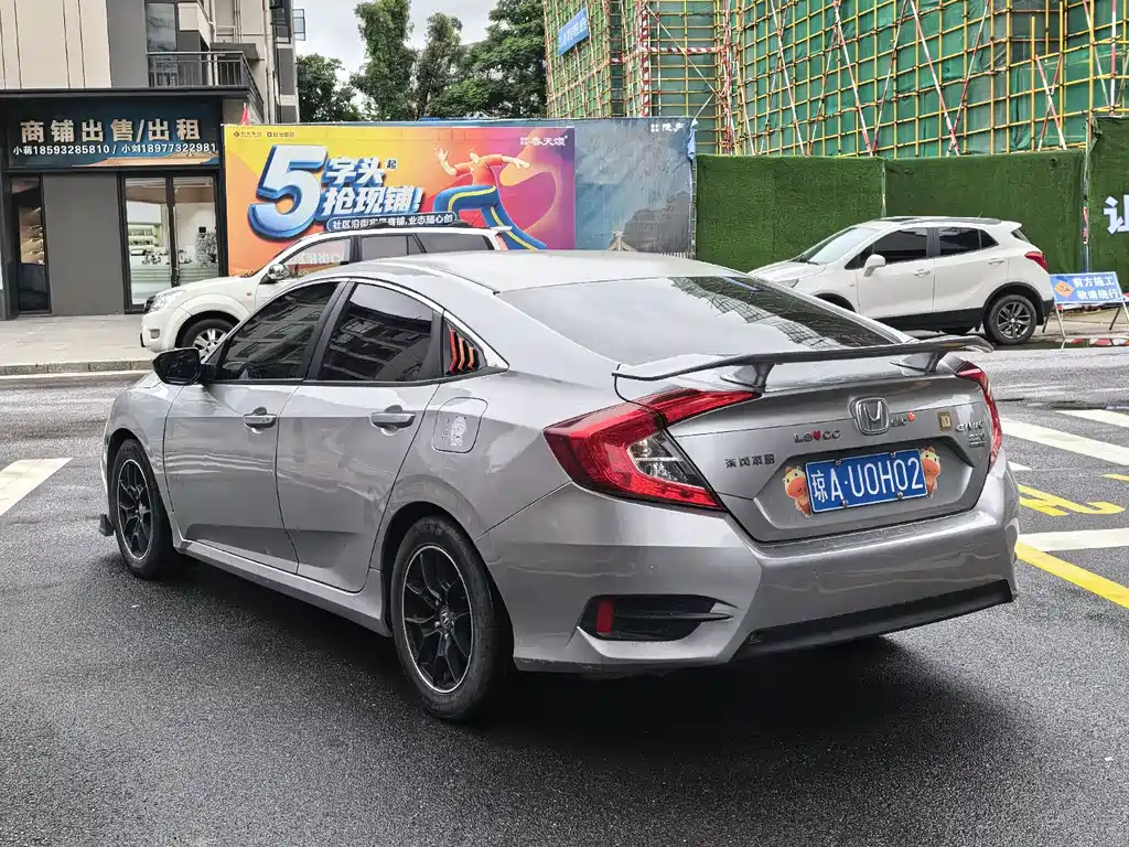 Honda Civic 2020