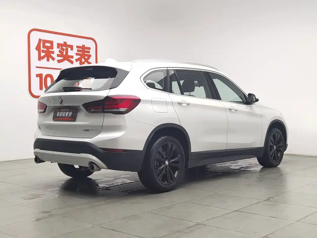BMW X1 2020