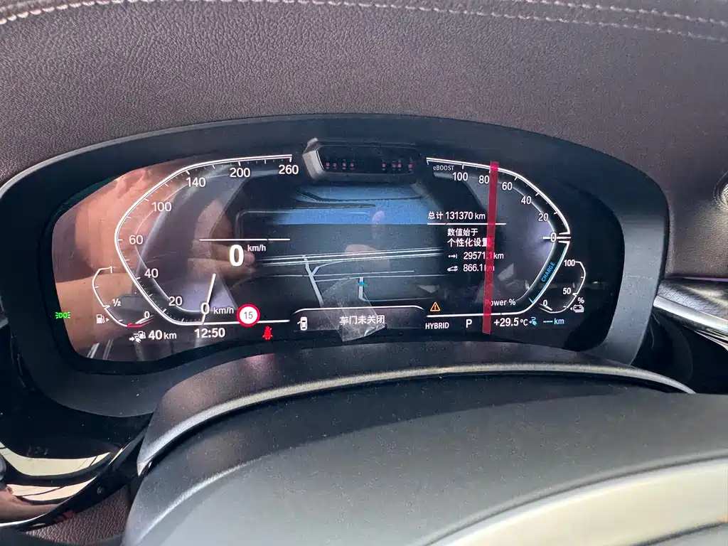 BMW 5 Series New Energy 2022 — фото 12
