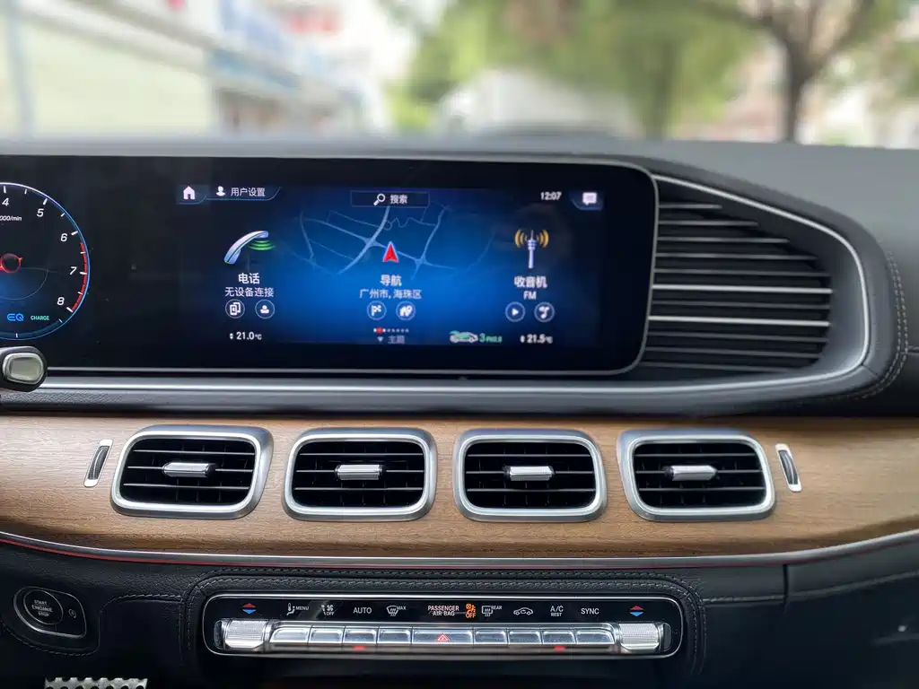 Mercedes-Benz GLS 2020 — фото 14
