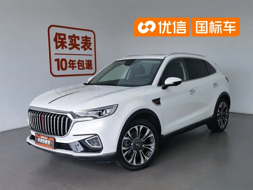 Hongqi HS5 2020