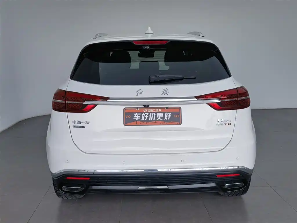 Hongqi HS5 2020
