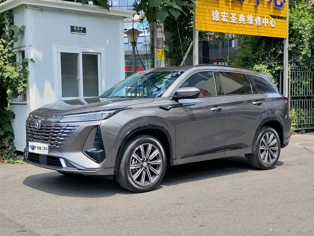 Changan CS75 PLUS 2024 — фото 1