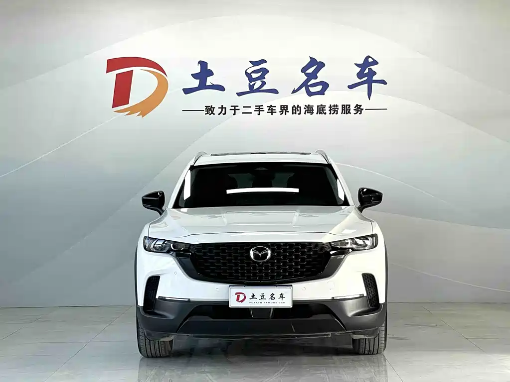 Mazda CX-50 Xingye 2023 — фото 2