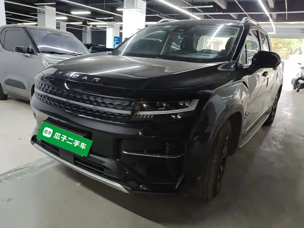 Geely Radar Horizon 2023