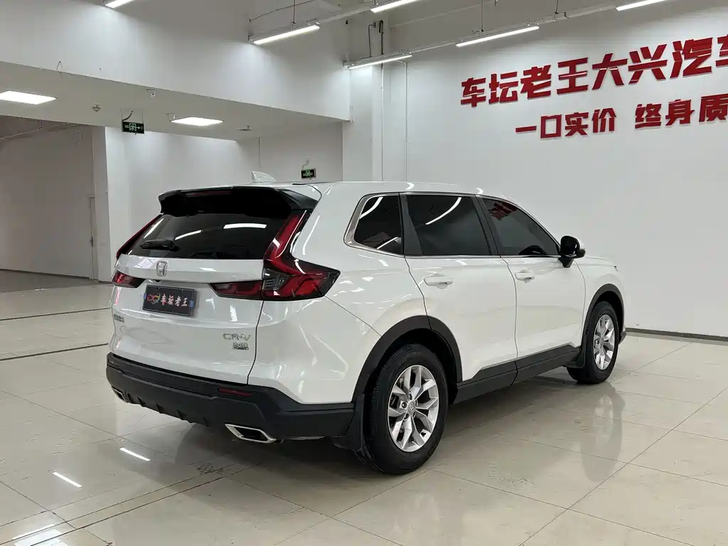 Honda CR-V 2023