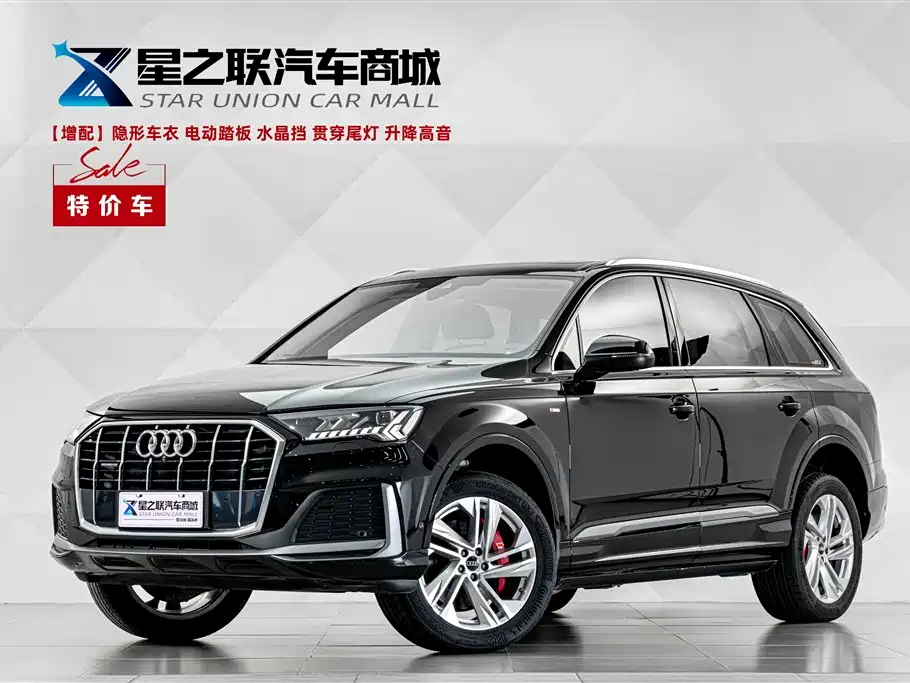 Audi Q7 2023
