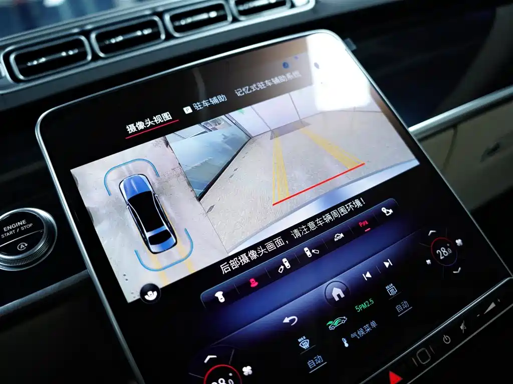 Mercedes-Benz S-Class 2025 — фото 14